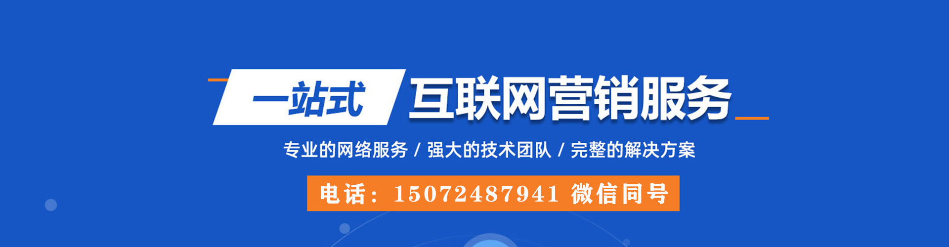 岳普湖百度推广竞价