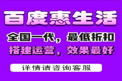 百度竞价排名服务：助力中小企业快速发展